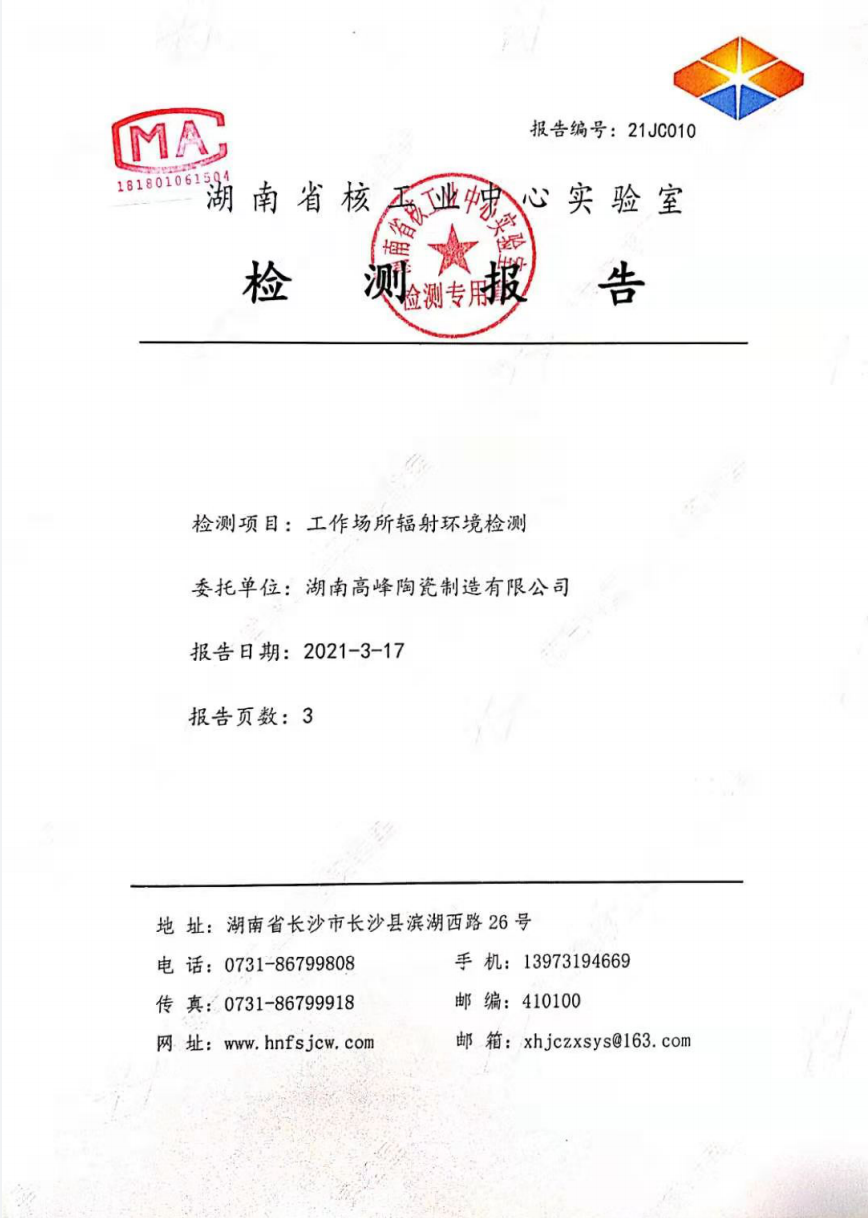 6056021cc2da6.png image.png